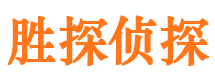 贵阳寻人公司